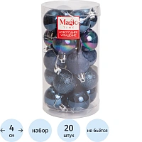 Набор шаров полистирол, 20 штук / 4х4х4см арт.95122