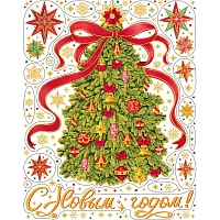 Наклейка на окно новогодняя из ПВХ пленки, с раскраской 30x38см арт.92060