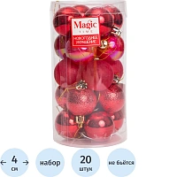 Набор шаров из полистирола, из 20 штук / 4х4х4см арт.95121