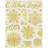 Наклейка новогодняя на окна Magic Time 38x30 см (92054)