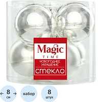 Набор шаров из стекла, набор из 8 штук 8x8x8см арт.95963