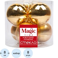 Набор шаров из стекла, набор из 8 штук 8x8x8см арт.95959