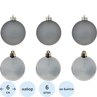 Набор шаров из 6шт  Шар, D 6 см, L6 W6 H7 см, 753622