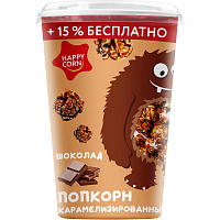 Попкорн Happy Corn Воздушная кукуруза со вкусом шоколада 100 г (6 штук в упаковке) фото Попкорн Happy Corn Воздушная кукуруза со вкусом шоколада 100 г (6 штук в упаковке)