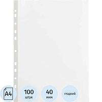 Файл-вкладыш А4, 40мкм, Attache, с перфорацией, гладкий 100 шт/уп