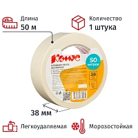 Клейкая лента малярная Комус 38ммх50м