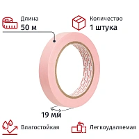 Клейкая лента малярная для деликатных поверхностей Vintanet WM118 19ммх50м фото Клейкая лента малярная для деликатных поверхностей Vintanet WM118 19ммх50м