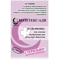 Салфетки Колетекс-АДН альгинат, дезоксирибонуклеатом 6х10см,стер 10шт/уп фото Салфетки Колетекс-АДН альгинат, дезоксирибонуклеатом 6х10см,стер 10шт/уп