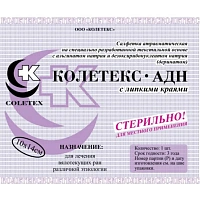 Салфетки Колетекс-АДН альгинат, дезоксирибонуклеатом 10х14см стер 10шт/уп фото Салфетки Колетекс-АДН альгинат, дезоксирибонуклеатом 10х14см стер 10шт/уп