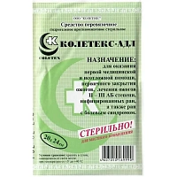 Средство перевязочное Колетекс-АДЛ гидрогелевое противоожоговое 20x24 см стерильное (10 штук в упаковке) фото Средство перевязочное Колетекс-АДЛ гидрогелевое противоожоговое 20x24 см стерильное (10 штук в упаковке)