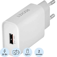 Зарядное устройство сетевое 20W USB-C/USB-C RocketSp.Combo(RWCC506WH20CC-C) фото Зарядное устройство сетевое 20W USB-C/USB-C RocketSp.Combo(RWCC506WH20CC-C)