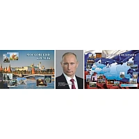 Набор плакатов Российская государственность(Путин,Кремль,Карта РФ)А3,КПЛ-13 фото Набор плакатов Российская государственность(Путин,Кремль,Карта РФ)А3,КПЛ-13