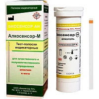Тест на выявление алкоголя в моче, Алкосенсор-М, 25шт/упак