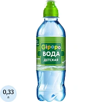 Вода детская питьевая GIPOPO негазированная ПЭТ 0,33 л