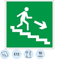 Знак безопасности E13 Напр.эв.вых.по лест.вн/пр,пленка ф/л,200х200 10шт/уп