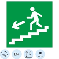 Знак безопасности E14 Напр.эв.вых.по лест.вн/лев,пленка ф/л,200х200 10шт/уп