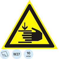 Знак безопасности W27 Осторожно!Возможно травмир.рук,пленка 200х200 10шт/уп