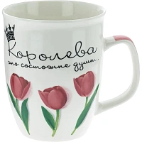 Кружка 350мл, NEW BONE CHINA,Я КОРОЛЕВА 135-08041 фото Кружка 350мл, NEW BONE CHINA,Я КОРОЛЕВА 135-08041