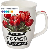 Кружка Olaff Самая счастливая 350 мл фото Кружка Olaff Самая счастливая 350 мл