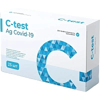 Тест Экспресс на антиген C-test Ag Covid-19 (SARS CoV-2) №2 Лот 06 25шт/уп фото Тест Экспресс на антиген C-test Ag Covid-19 (SARS CoV-2) №2 Лот 06 25шт/уп