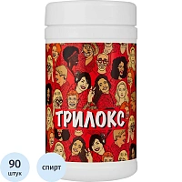 Салфетки дезинфицирующие влажные Трилокс (90 штук в упаковке)
