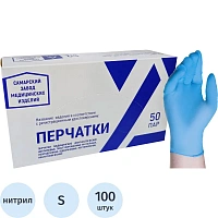 Перчатки медицинские смотровые нитриловые СЗМИ нестерильные неопудренные размер S (6.5-7) синие (50 пар/100 штук в упаковке)