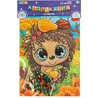 Аппликация из пайеток Ёжик МУЛЬТИ АРТ  SEQPACK-112294