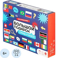 Настольная игра Страны и флаги набор Пазл+Атлас+ Игра-ходилка фото Настольная игра Страны и флаги набор Пазл+Атлас+ Игра-ходилка
