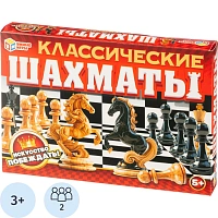 Игра Классические шахматы. 190х130х25 мм. Умные игры , 4660254478794