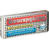 Конструктор металлический для уроков труда № 5 (68 эл) 00852 фото Конструктор металлический для уроков труда № 5 (68 эл) 00852