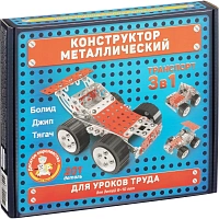 Конструктор металлический Десятое королевство Для уроков труда Транспорт 201 деталь фото Конструктор металлический Десятое королевство Для уроков труда Транспорт 201 деталь