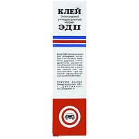 Клей эпоксидный универсальный двухкомпонентный 280 г прозрачный (2736)