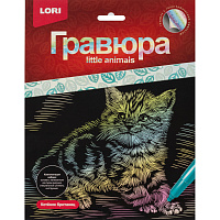 Гравюра Lori Little Animals Котенок британец с голографическим эффектом 21.5x27.5 см