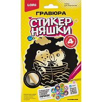 Гравюра малая набор для творчества Стикерняшки На рыбалке, Золото,Гро-008 фото Гравюра малая набор для творчества Стикерняшки На рыбалке, Золото,Гро-008
