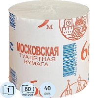 Бумага туалетная Бумага туалетная