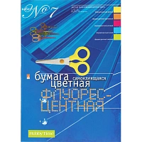 Бумага цветная набор №7 цв.бумаги самокл. а4 5 цв. 10л.флуор 11-410-33 фото Бумага цветная набор №7 цв.бумаги самокл. а4 5 цв. 10л.флуор 11-410-33