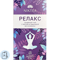 Чай NIKTEA "Релакс" травяной с мятой и лавандой, 21 пакетик в конвертах по 1,3 г, TALTHA-DP0101 фото Чай NIKTEA "Релакс" травяной с мятой и лавандой, 21 пакетик в конвертах по 1,3 г, TALTHA-DP0101