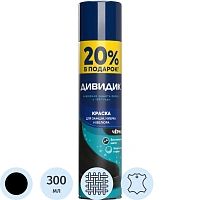 Краска для обуви Дивидик 300 мл чёрная (46 50056 49056 8)