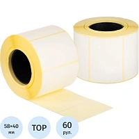 Термоэтикетки ТОП 58х40, 700 шт/рул вт.40 60рул/уп