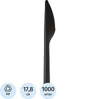 Нож одноразовый полипропиленовый 173 мм, черный, ПРЕМИУМ, ВЗЛП, 4031Ч