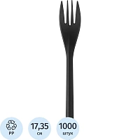 Вилка одноразовая полипропиленовая 173 мм, черная, ПРЕМИУМ, ВЗЛП, 4032Ч
