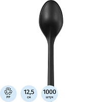 Ложка одноразовая чайная пластиковая Аэроснаб чёрная 125 мм (1000 штук в упаковке)