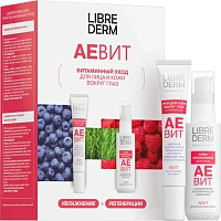 Подарочный набор косметики для женщин Librederm Витаминный уход