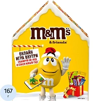 Подарочный набор M&Ms Friends Пряничный домик ассорти 167 г