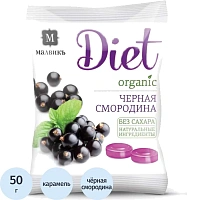 Карамель Малвикъ Diet Черная смород леден без сах на изомальте, 50гx30шт/уп