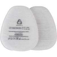 Предфильтр противоаэр Jeta Safety 8022-P2RD-PRO,P2RD,HEPA (AirOne),20 шт/уп