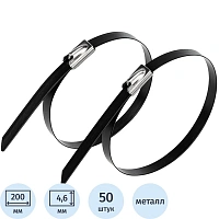Хомут стяжка стальная с полим. покрытием 200x4,6мм REXANT (50 шт) 07-0208-5
