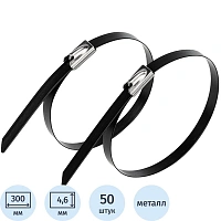 Хомут стяжка стальная с полим. покрытием 300x4,6мм REXANT (50 шт) 07-0308-5