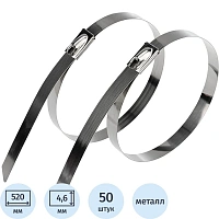 Хомут стяжка кабельная стальная 520x4,6мм REXANT (50 шт/уп) 07-0528