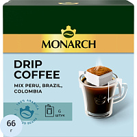 Кофе мол в дрип-пак Monarch Арабика Перу, Бразил, Колумб нат жар 66г 6шт/уп